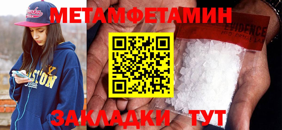 Амфетамин Premium Вязники