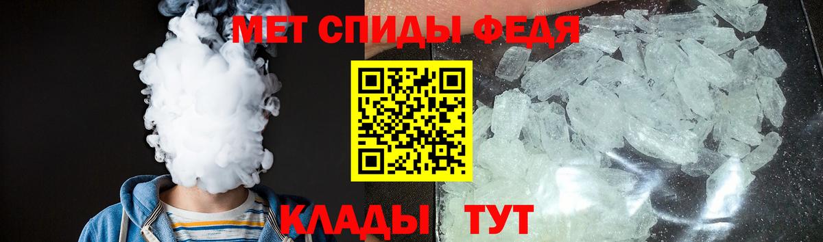 Амфетамин  Amphetamine Розовый  Вход с VPN  Вязники 