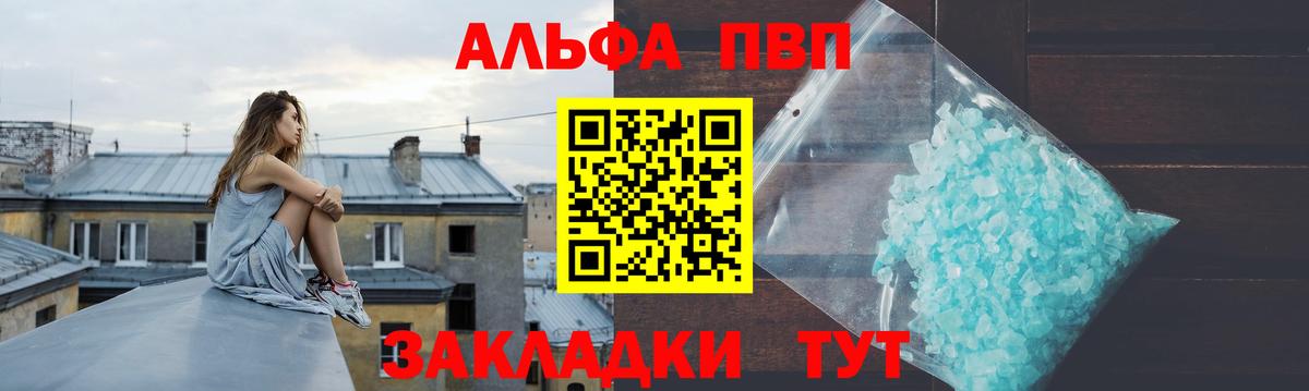 A PVP СК Вязники