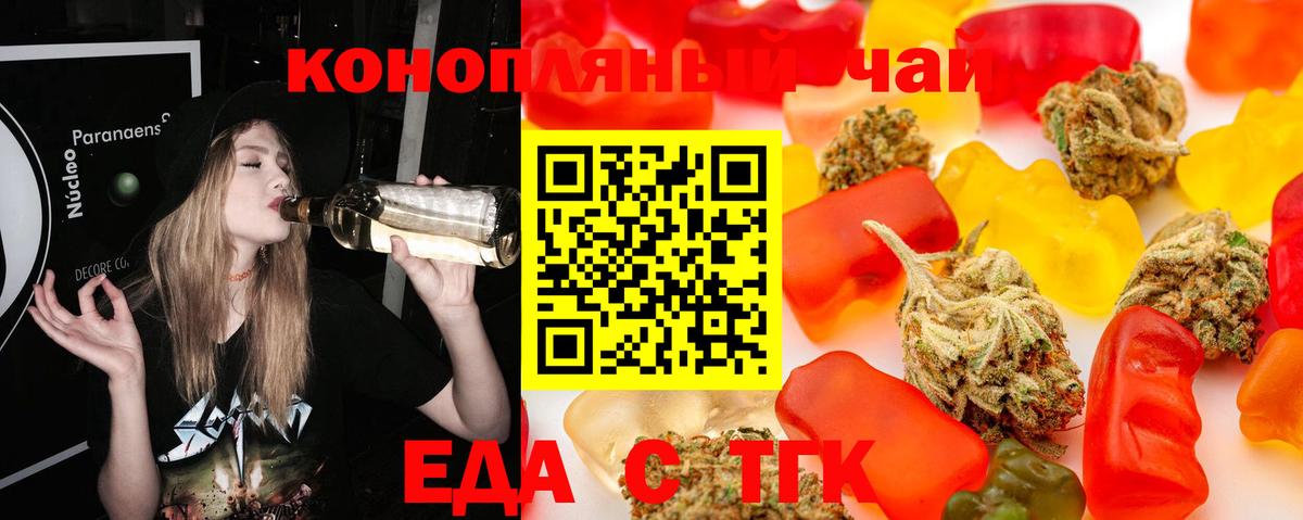Вязники  Canna-Cookies марихуана  Вход с VPN 