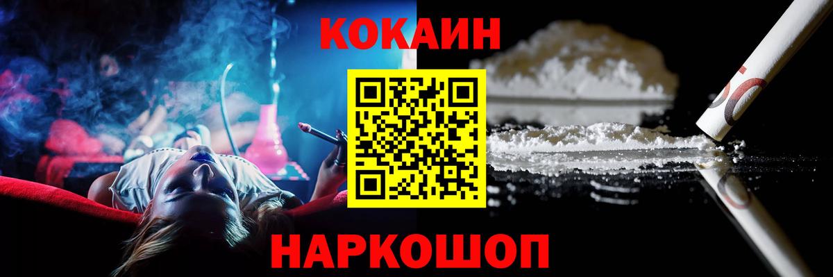 Cocaine Fish Scale  где купить наркоту  COCAIN FishScale  Вязники  Вход с VPN 