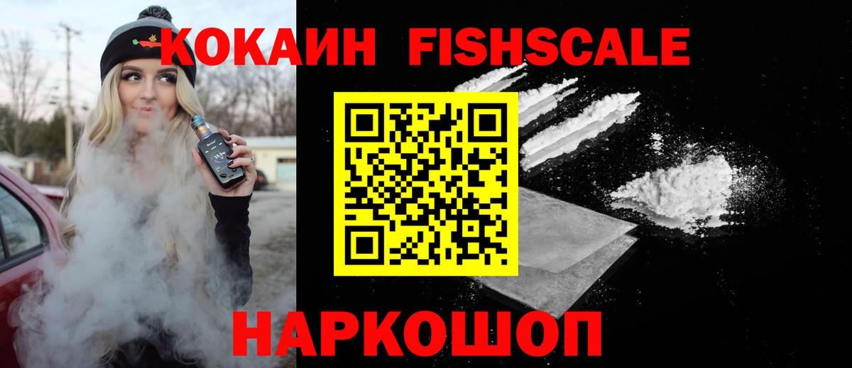 Кокаин Колумбийский Вязники