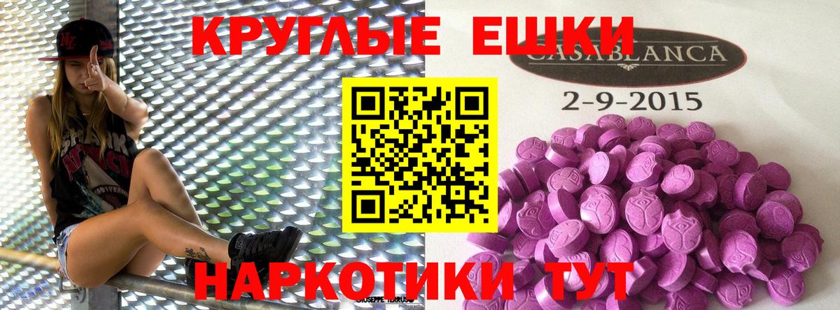 ЭКСТАЗИ  где можно купить наркотик  Вязники  Экстази таблы  Экстази Cube  Вход с VPN 