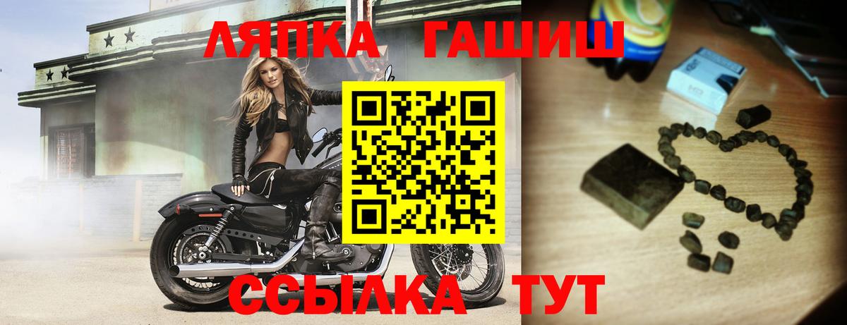 ГАШИШ хэш Вязники