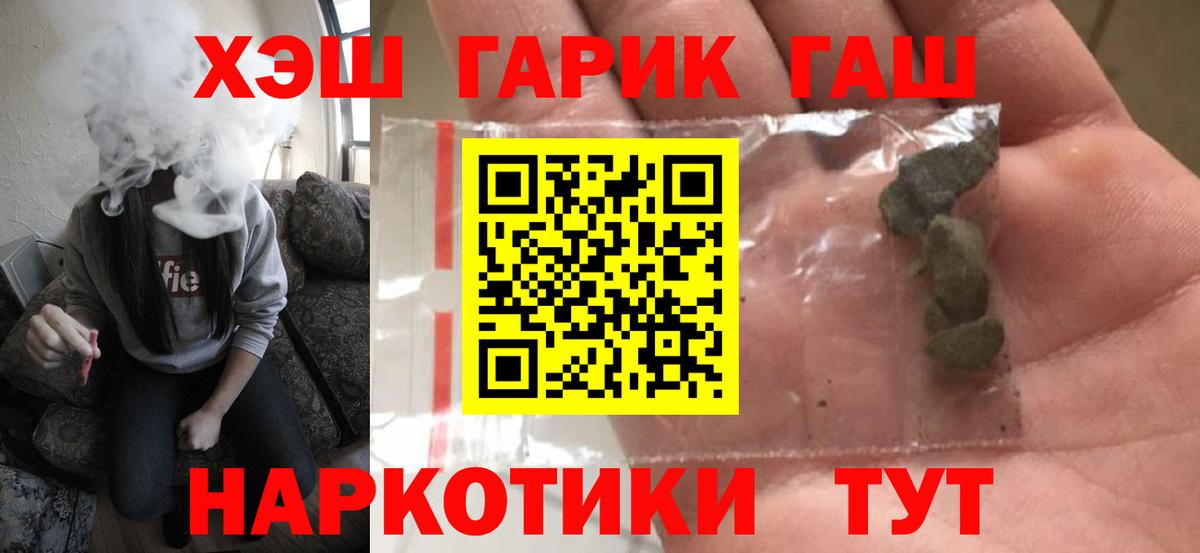 Вязники  Гашиш VHQ  ГАШИШ Ice-O-Lator  Вход с VPN 
