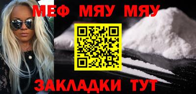 марихуана Малоярославец