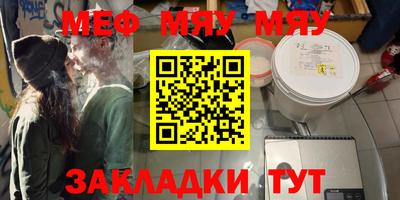 марихуана Малоярославец