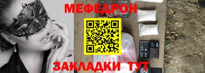 марихуана Малоярославец