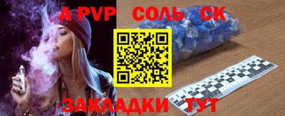твердый Малгобек
