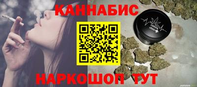 марихуана Малоярославец