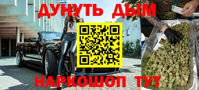 марихуана Малоярославец