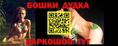 марихуана Малоярославец