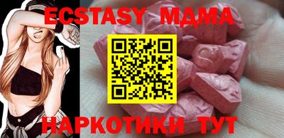 твердый Малгобек