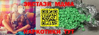 марихуана Малоярославец