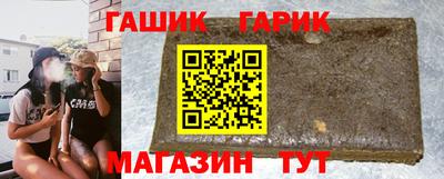 твердый Малгобек