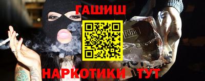 марихуана Малоярославец