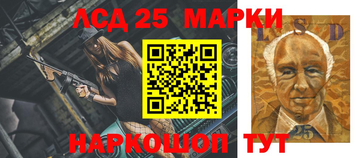 ЛСД экстази кислота Вязники