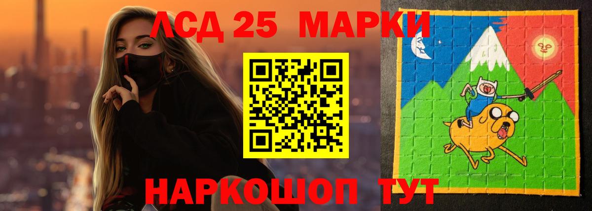 Вязники  ЛСД экстази кислота  Вход с VPN 