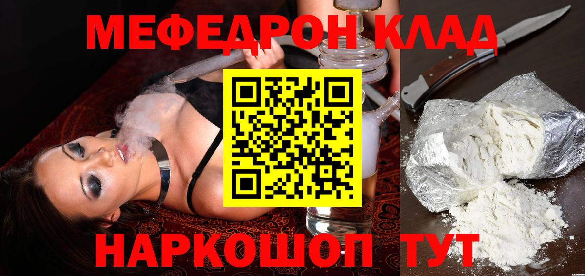 МЯУ-МЯУ мука  Вход с VPN  Вязники  МЯУ-МЯУ  МЯУ-МЯУ 4 MMC 