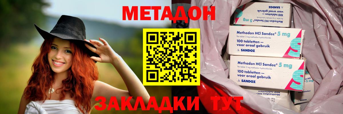 Вязники  Метадон мёд  Вход с VPN  МЕТАДОН белоснежный 