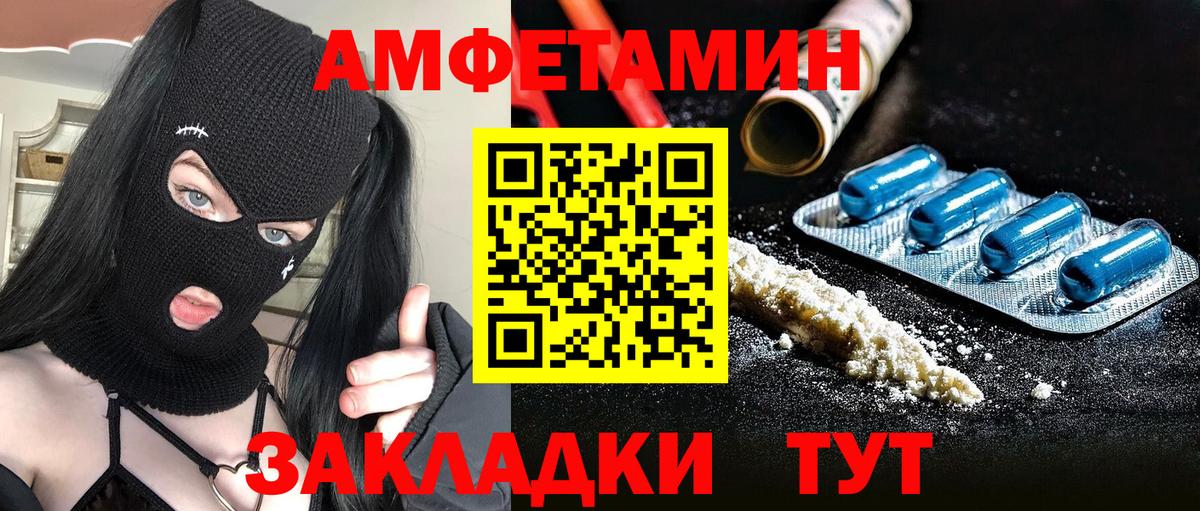 Первитин  Вход с VPN  Вязники  МЕТАМФЕТАМИН кристалл 
