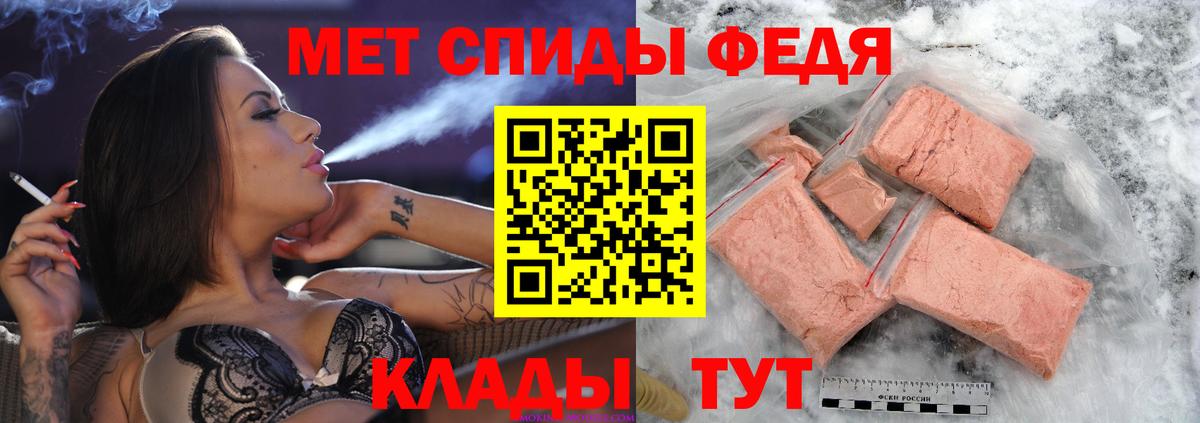 МЕТАМФЕТАМИН Methamphetamine Вязники
