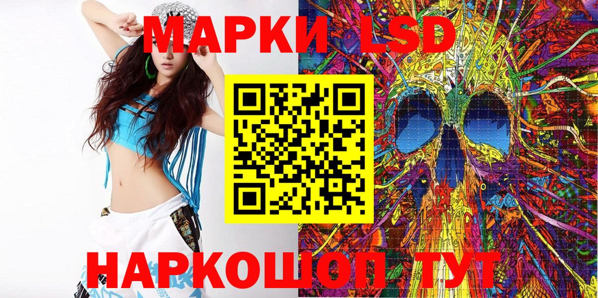 Вязники  Марки N-bome 1,8мг  Марки N-bome 1,8мг  Наркотические марки  Вход с VPN 