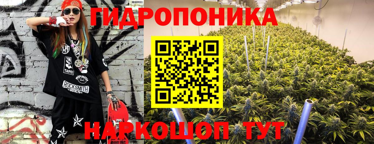 Бошки Шишки LSD WEED Вязники