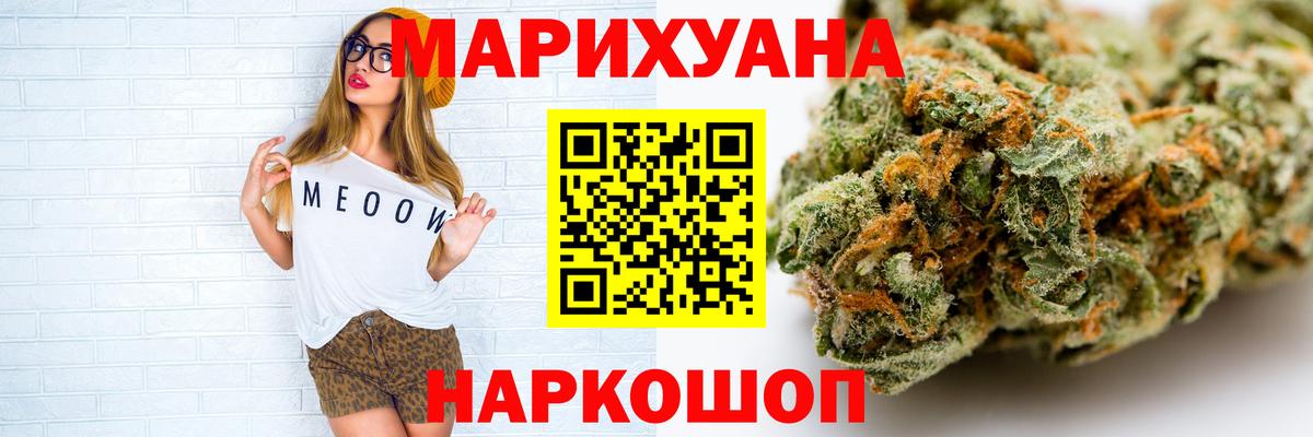 Канабис MAZAR  Вход с VPN  Марихуана AK-47  Бошки Шишки гибрид  Вязники 